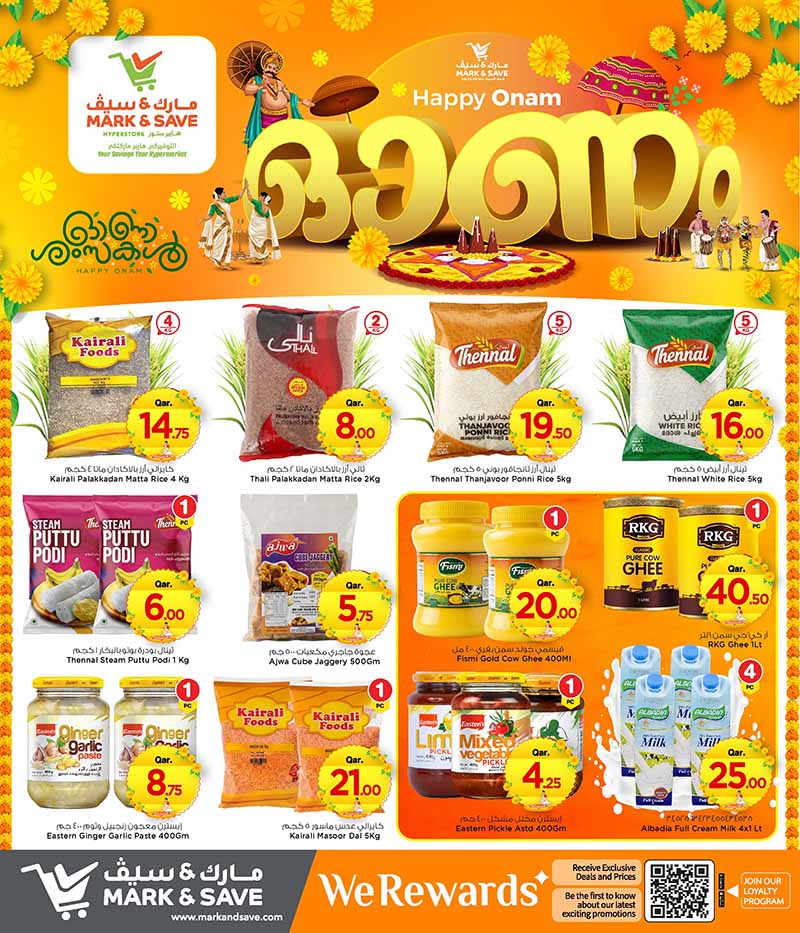 Mark & Save Hyperstore Qatar offers — Mark & Save Hyperstore ONAM FESTIVAL (Groceries), flyer page 4 of 8