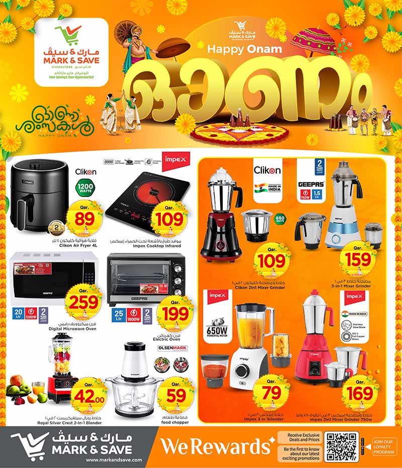 Mark & Save Hyperstore Qatar offers — Mark & Save Hyperstore ONAM FESTIVAL (Groceries), flyer page 8 of 8