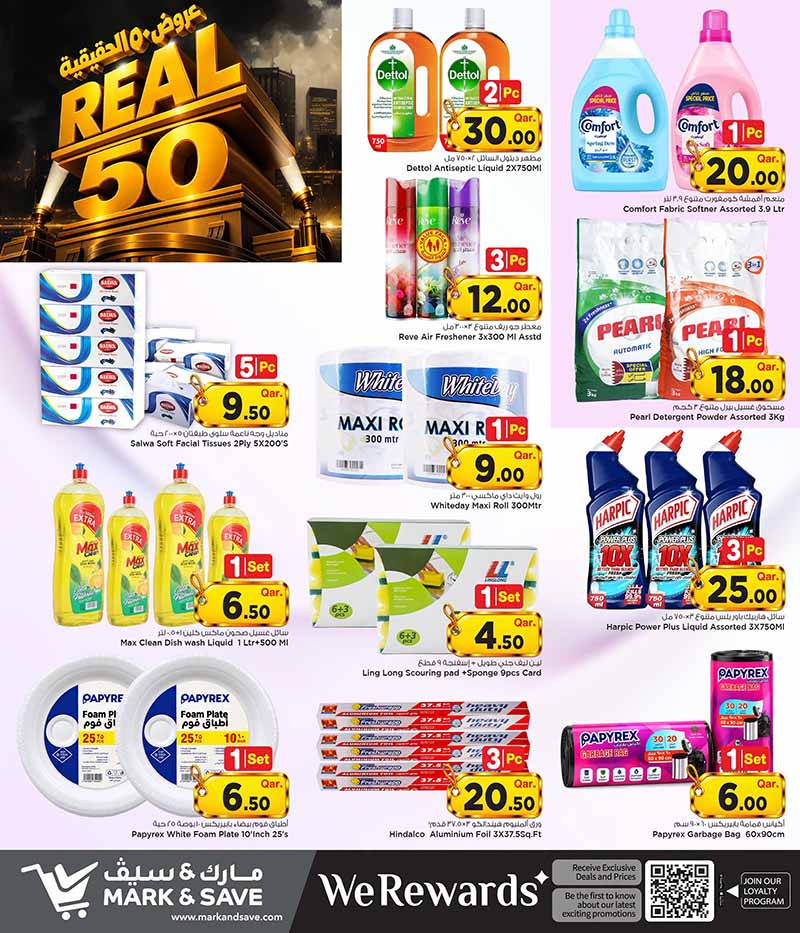 Mark & Save Hyperstore Qatar offers — Mark & Save Hyperstore REAL 50 OFFERS (Groceries), flyer page 11 of 17