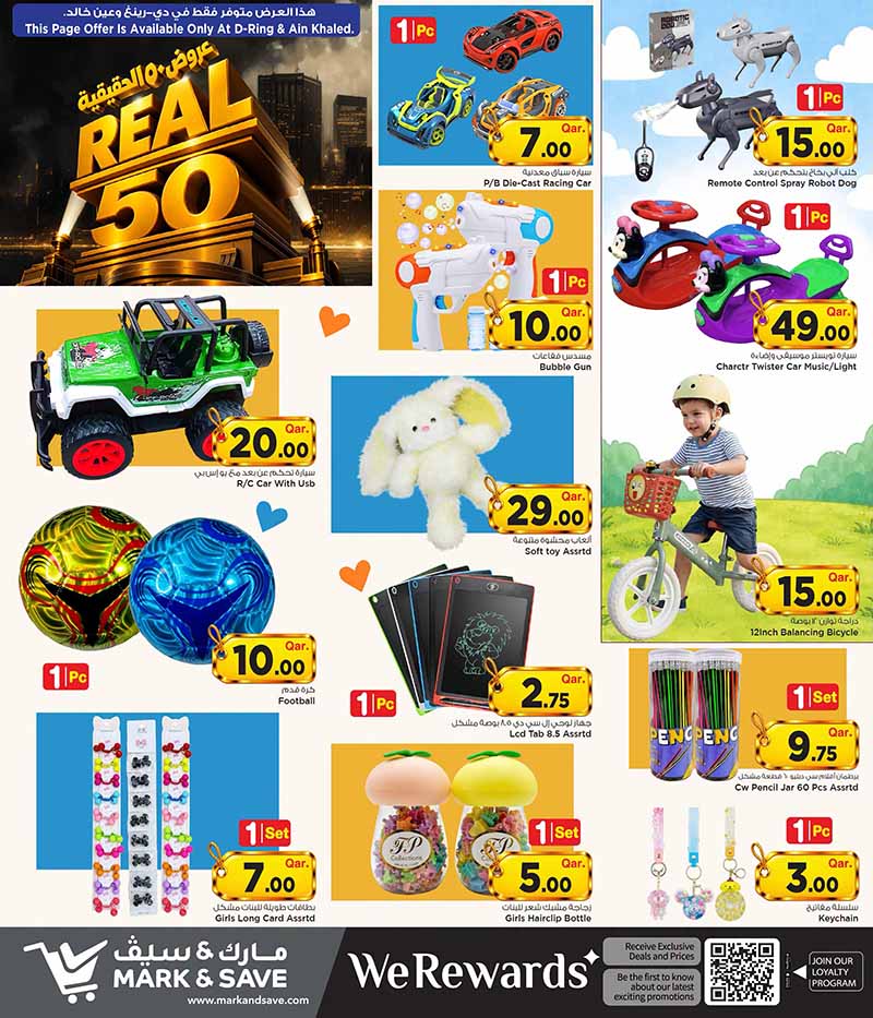 Mark & Save Hyperstore Qatar offers — Mark & Save Hyperstore REAL 50 OFFERS (Groceries), flyer page 13 of 17