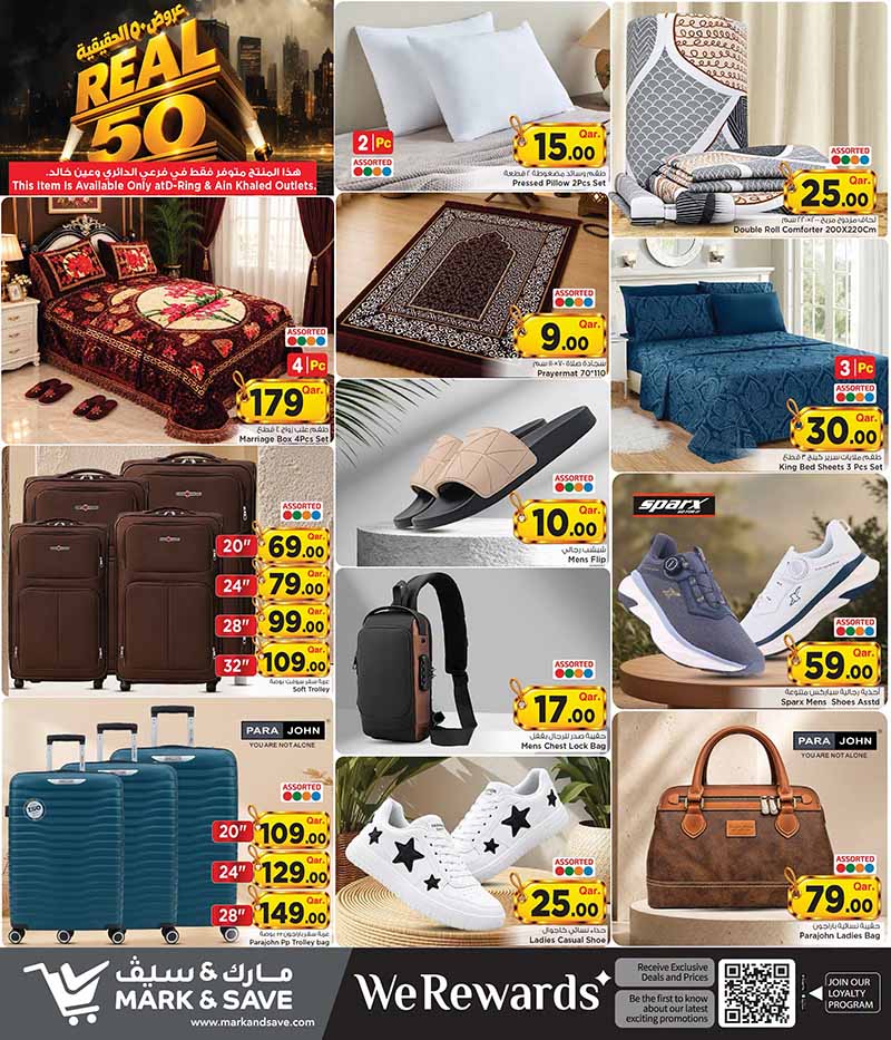 Mark & Save Hyperstore Qatar offers — Mark & Save Hyperstore REAL 50 OFFERS (Groceries), flyer page 14 of 17