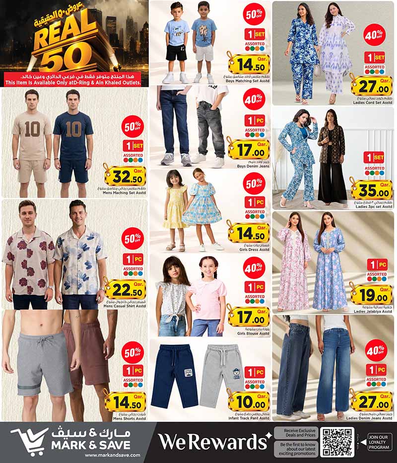 Mark & Save Hyperstore Qatar offers — Mark & Save Hyperstore REAL 50 OFFERS (Groceries), flyer page 15 of 17