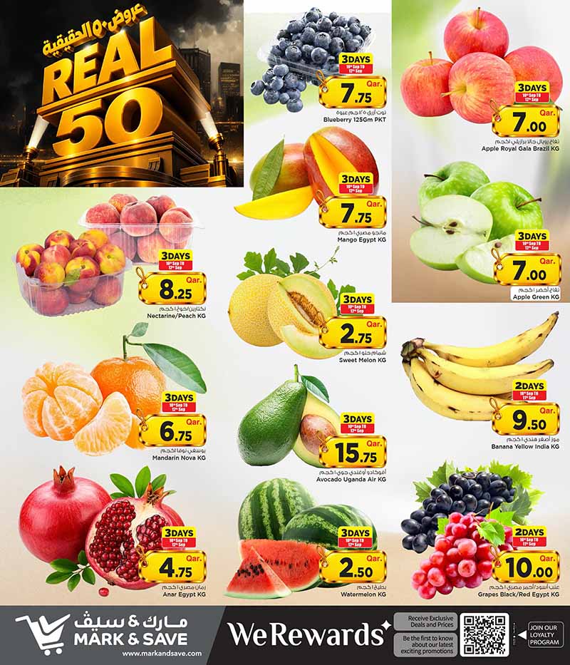Mark & Save Hyperstore Qatar offers — Mark & Save Hyperstore REAL 50 OFFERS (Groceries), flyer page 2 of 17