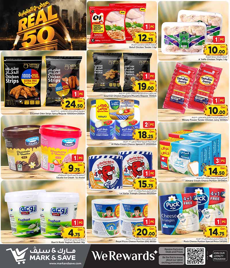 Mark & Save Hyperstore Qatar offers — Mark & Save Hyperstore REAL 50 OFFERS (Groceries), flyer page 5 of 17