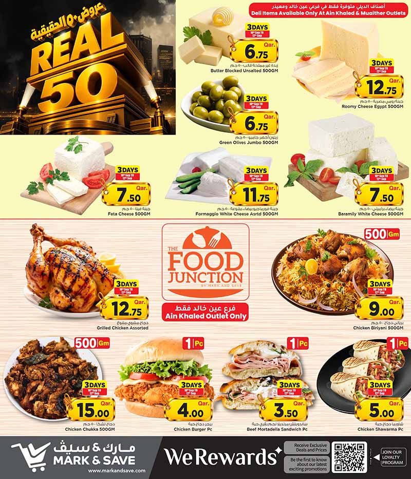 Mark & Save Hyperstore Qatar offers — Mark & Save Hyperstore REAL 50 OFFERS (Groceries), flyer page 6 of 17