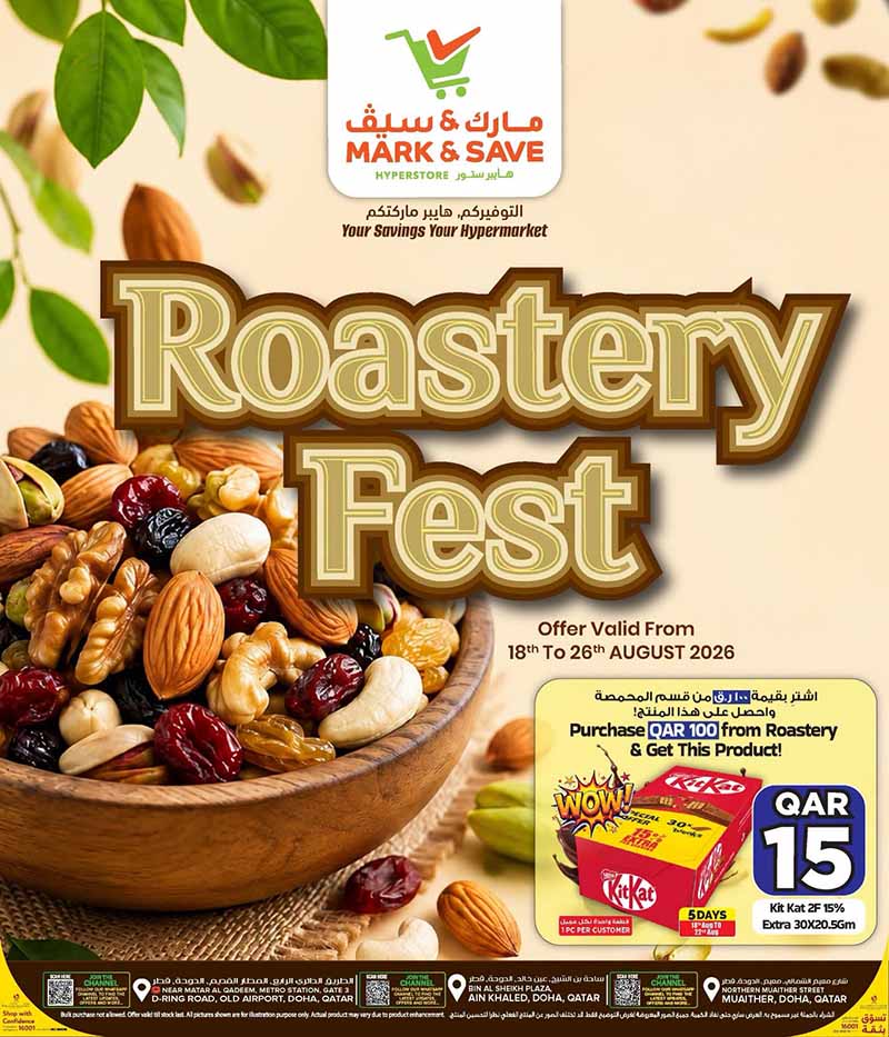 Mark & Save Hyperstore ROASTERY FEST flyer