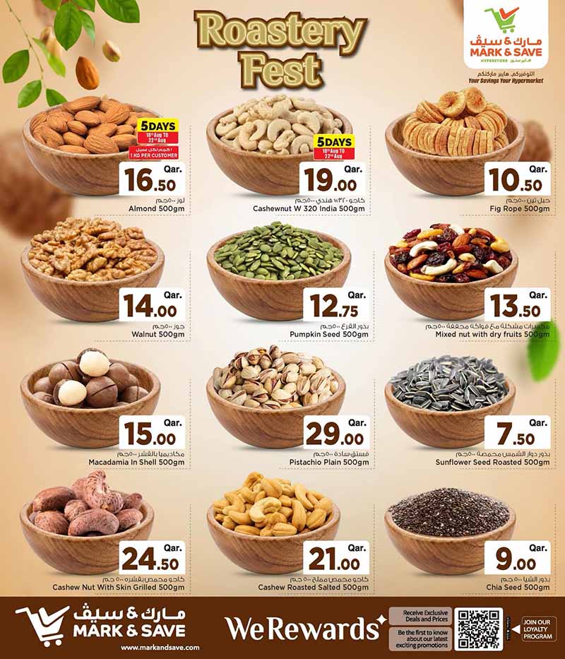Mark & Save Hyperstore Qatar offers — Mark & Save Hyperstore ROASTERY FEST (Groceries), flyer page 2 of 7