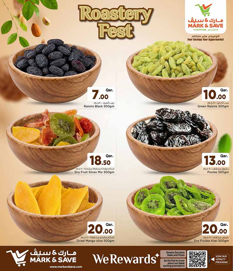 Mark & Save Hyperstore Qatar offers — Mark & Save Hyperstore ROASTERY FEST (Groceries), flyer page 5 of 7