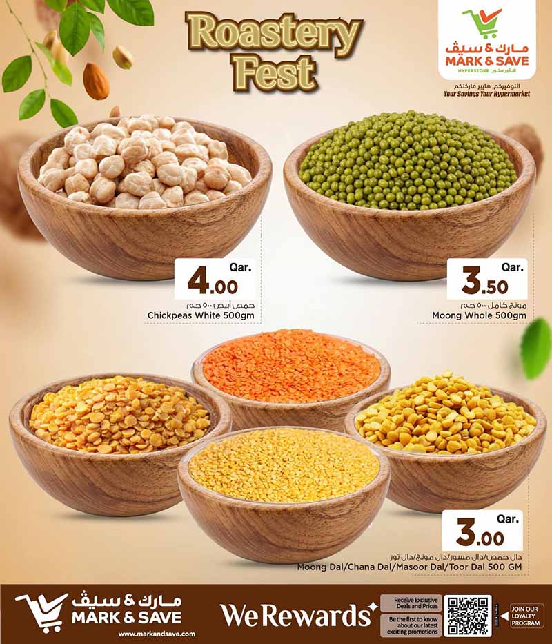 Mark & Save Hyperstore Qatar offers — Mark & Save Hyperstore ROASTERY FEST (Groceries), flyer page 7 of 7