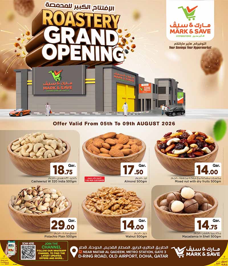 Mark & Save Hyperstore Qatar offers — Mark & Save Hyperstore ROASTERY GRAND OPENING (Groceries), flyer page 1 of 4