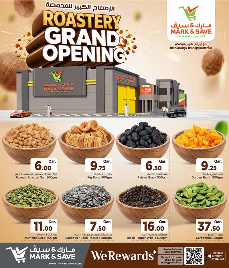 Mark & Save Hyperstore Qatar offers — Mark & Save Hyperstore ROASTERY GRAND OPENING (Groceries), flyer page 2 of 4