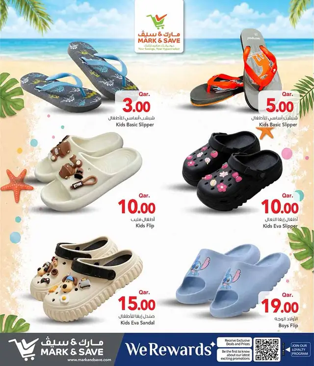 Mark & Save Hyperstore SLIPPERS, SAND & SUN — flyer page 4 of 12