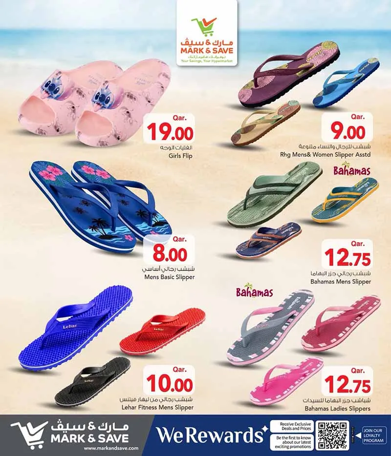 Mark & Save Hyperstore SLIPPERS, SAND & SUN — flyer page 8 of 12