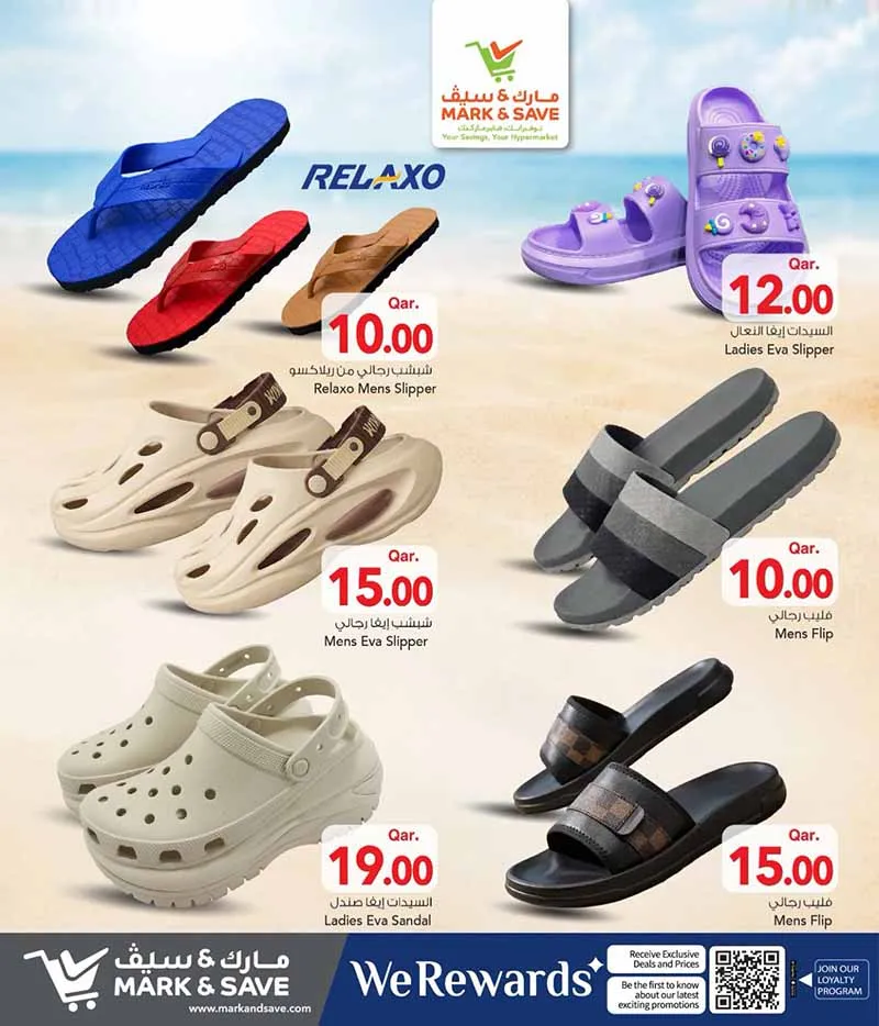 Mark & Save Hyperstore SLIPPERS, SAND & SUN — flyer page 11 of 12