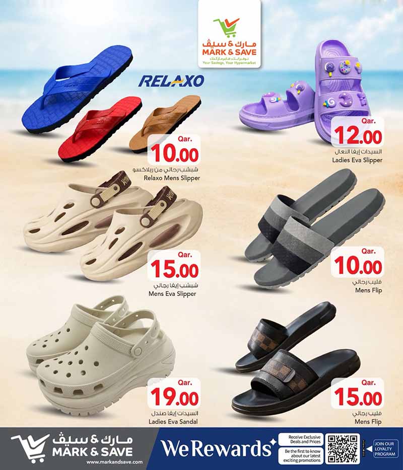 Mark & Save Hyperstore SLIPPERS, SAND & SUN — flyer page 12 of 12