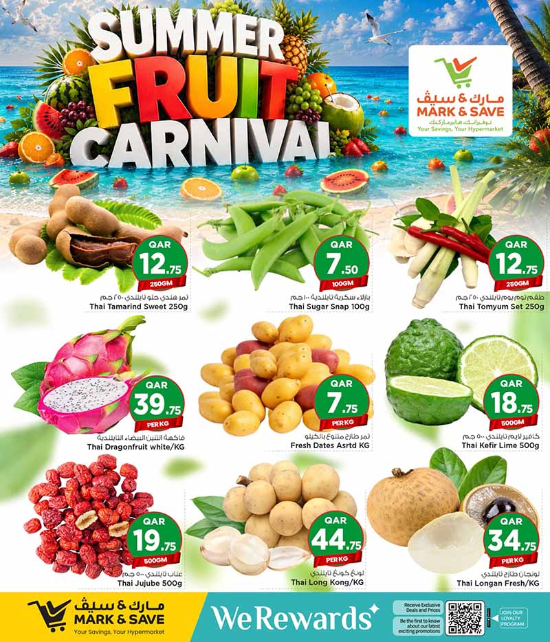 Mark & Save Hyperstore SUMMER FRUIT CARNIVAL — flyer page 10 of 11