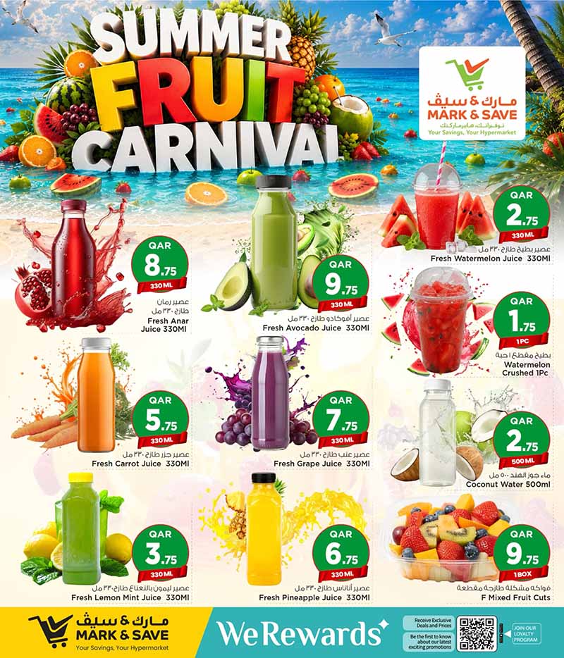 Mark & Save Hyperstore SUMMER FRUIT CARNIVAL — flyer page 11 of 11