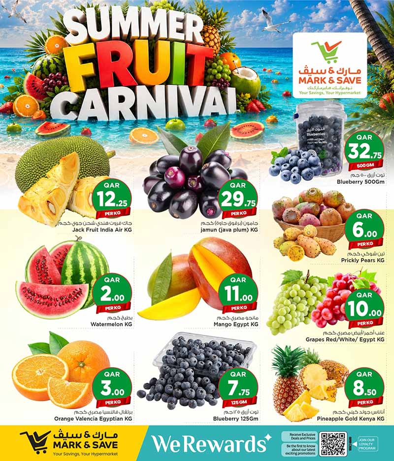 Mark & Save Hyperstore SUMMER FRUIT CARNIVAL — flyer page 2 of 11