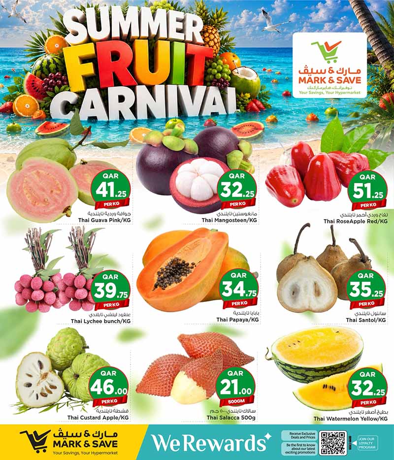 Mark & Save Hyperstore SUMMER FRUIT CARNIVAL — flyer page 4 of 11
