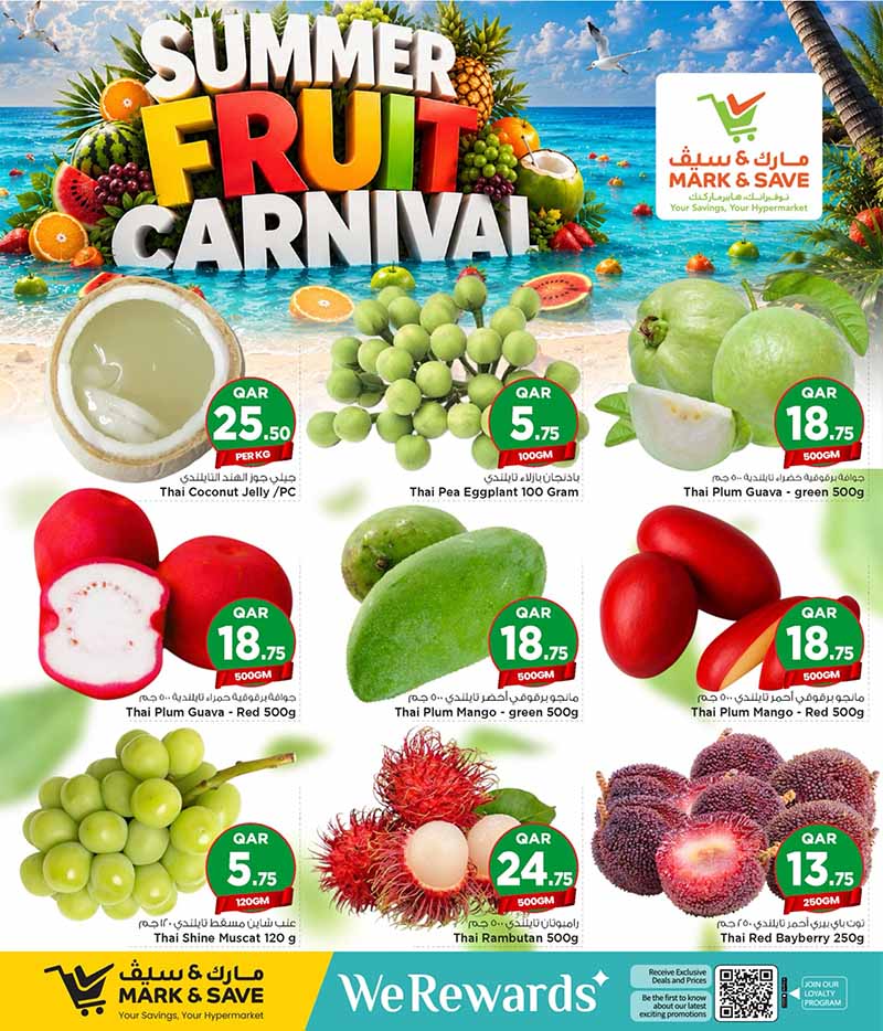 Mark & Save Hyperstore SUMMER FRUIT CARNIVAL — flyer page 5 of 11