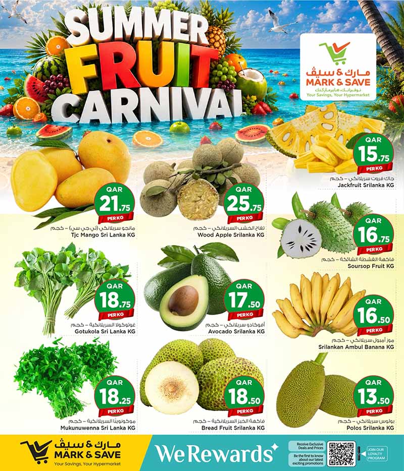 Mark & Save Hyperstore SUMMER FRUIT CARNIVAL — flyer page 7 of 11