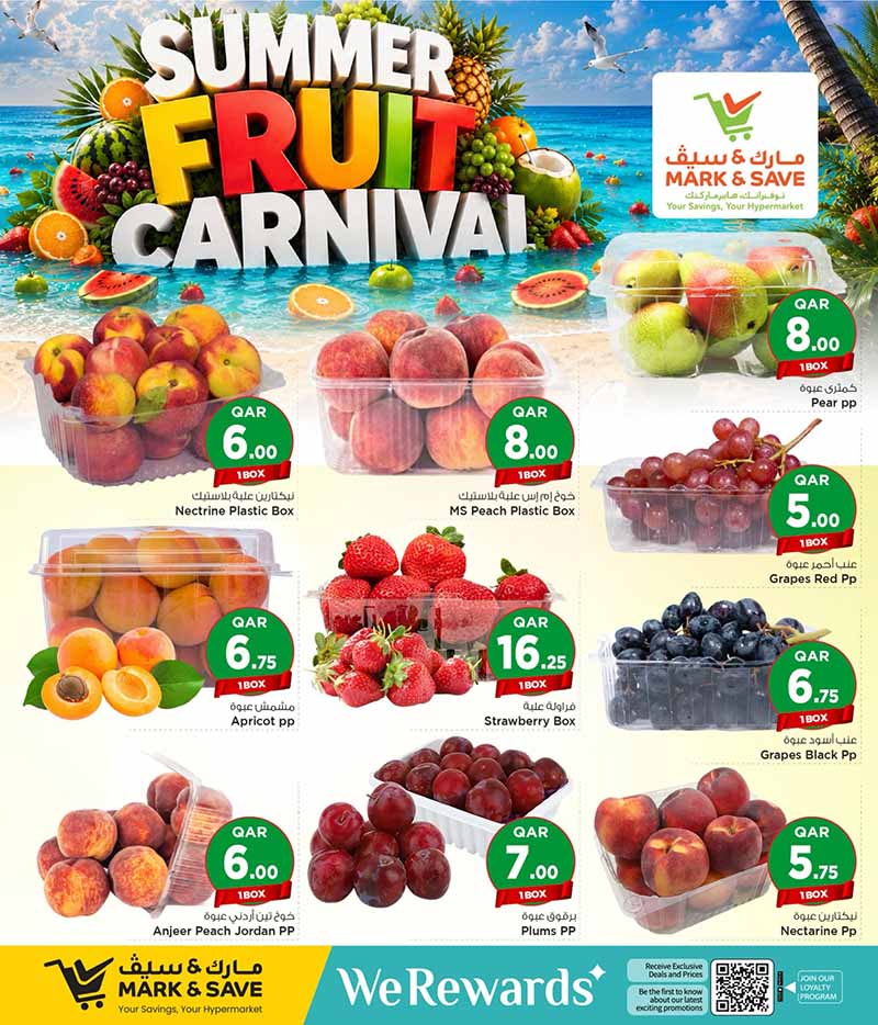 Mark & Save Hyperstore SUMMER FRUIT CARNIVAL — flyer page 8 of 11