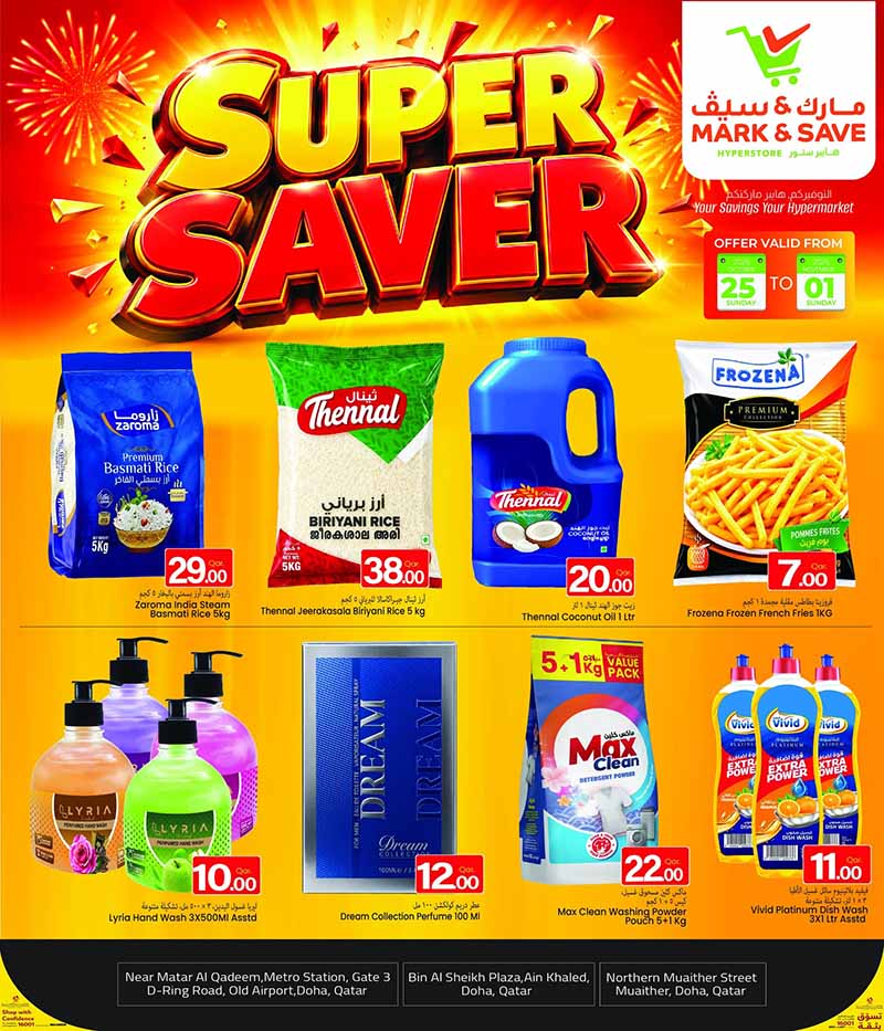 Mark & Save Hyperstore Qatar offers — Mark & Save Hyperstore SUPER SAVER (Groceries), flyer page 1 of 8