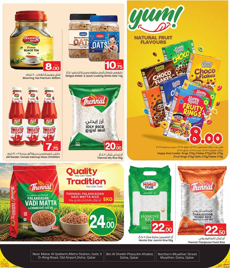 Mark & Save Hyperstore Qatar offers — Mark & Save Hyperstore SUPER SAVER (Groceries), flyer page 4 of 8