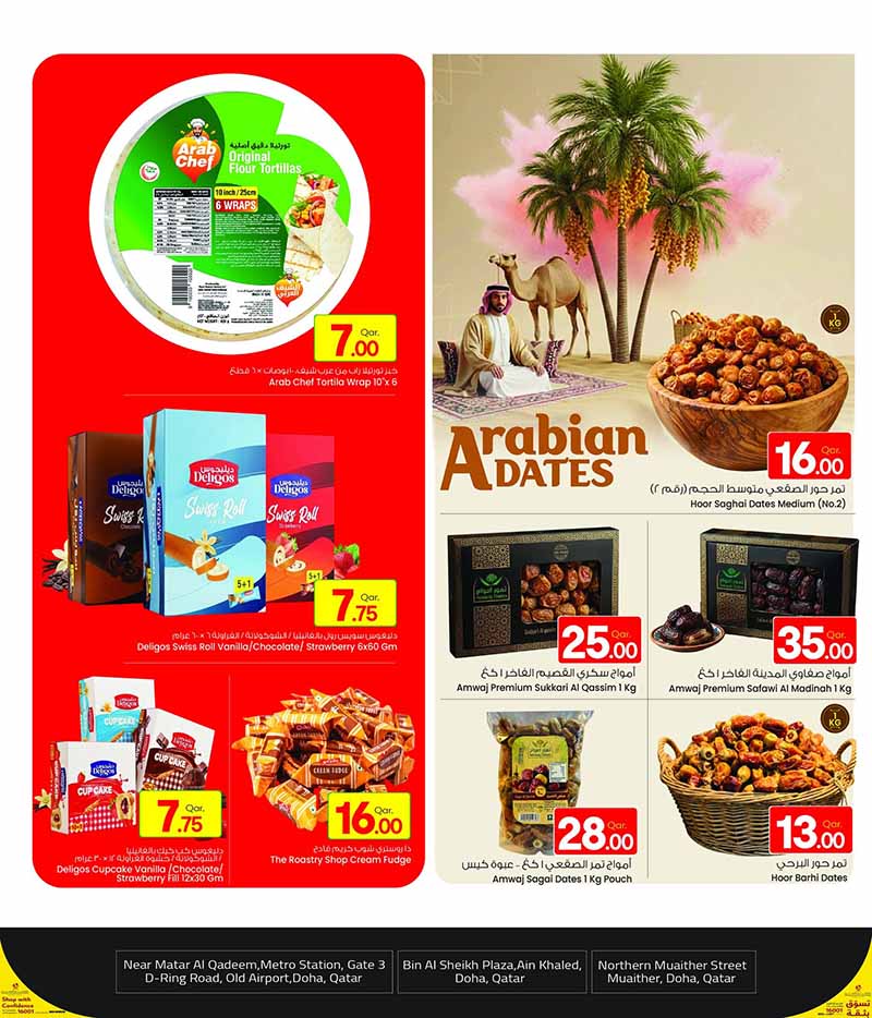 Mark & Save Hyperstore Qatar offers — Mark & Save Hyperstore SUPER SAVER (Groceries), flyer page 5 of 8