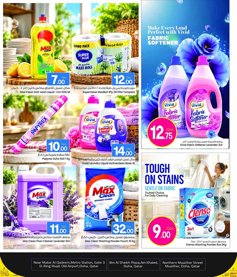 Mark & Save Hyperstore Qatar offers — Mark & Save Hyperstore SUPER SAVER (Groceries), flyer page 7 of 8