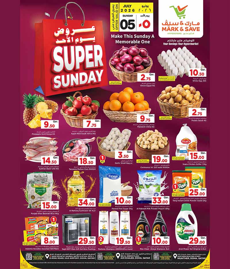 Mark & Save Hyperstore SUPER SUNDAY flyer