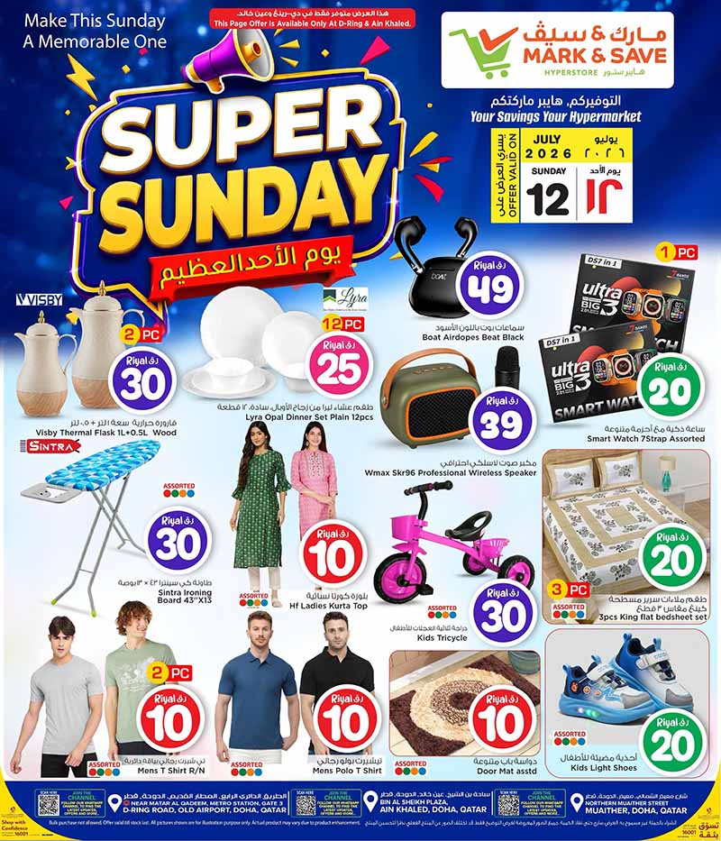Mark & Save Hyperstore SUPER SUNDAY — flyer page 2 of 2