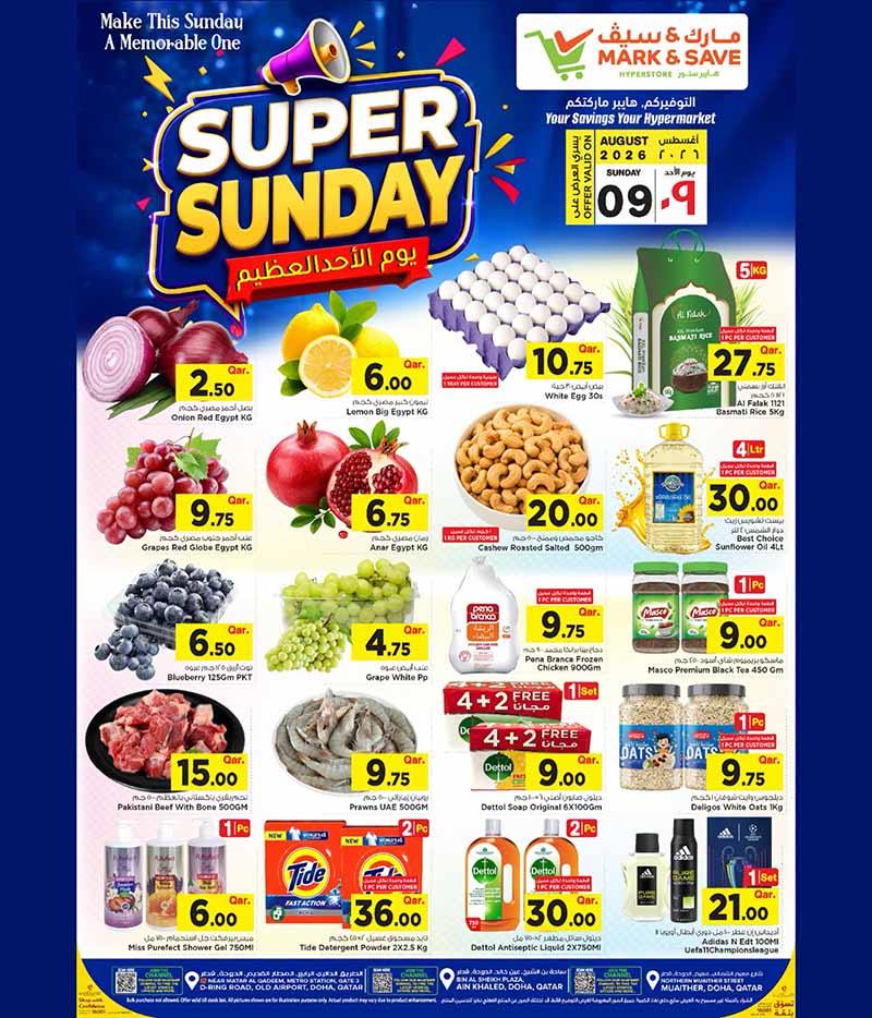 Mark & Save Hyperstore SUPER SUNDAY flyer
