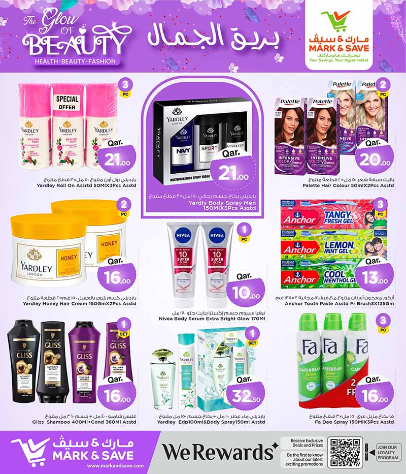 Mark & Save Hyperstore Qatar offers — Mark & Save Hyperstore THE GLOW OF BEAUTY (Beauty), flyer page 10 of 14