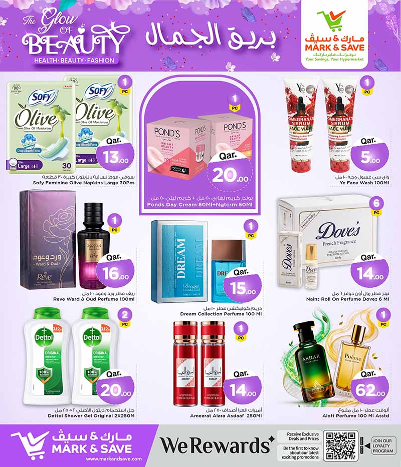 Mark & Save Hyperstore Qatar offers — Mark & Save Hyperstore THE GLOW OF BEAUTY (Beauty), flyer page 11 of 14