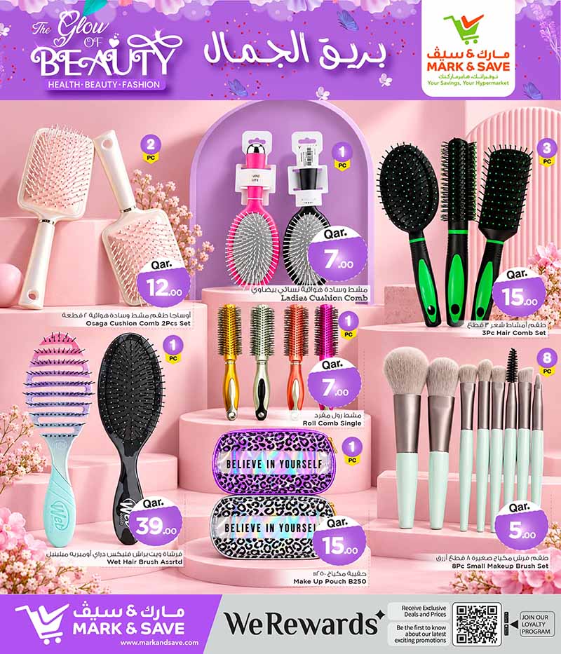 Mark & Save Hyperstore Qatar offers — Mark & Save Hyperstore THE GLOW OF BEAUTY (Beauty), flyer page 12 of 14