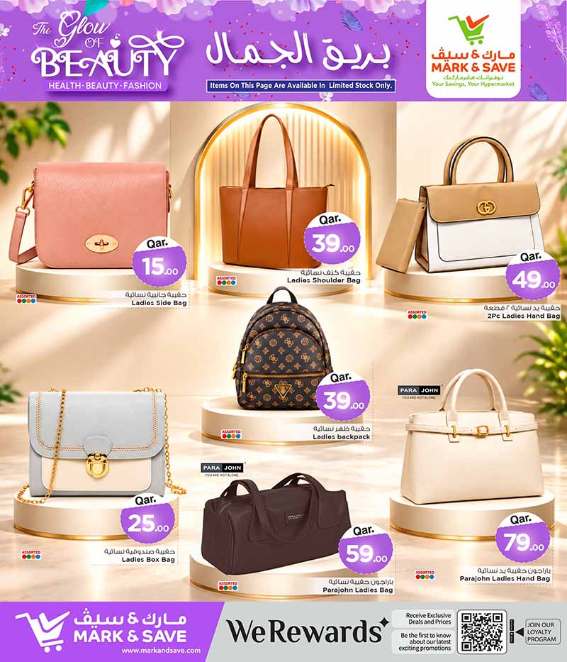 Mark & Save Hyperstore Qatar offers — Mark & Save Hyperstore THE GLOW OF BEAUTY (Beauty), flyer page 14 of 14