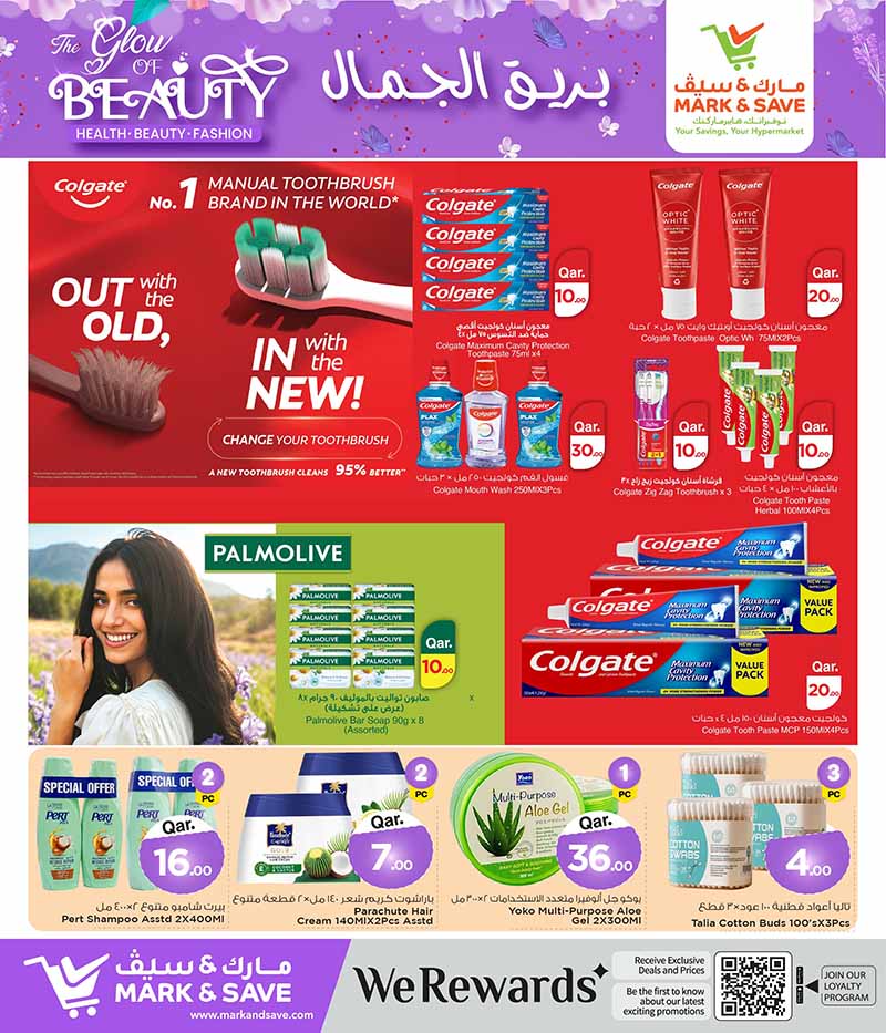 Mark & Save Hyperstore Qatar offers — Mark & Save Hyperstore THE GLOW OF BEAUTY (Beauty), flyer page 3 of 14