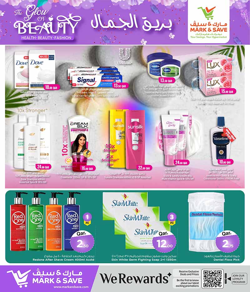 Mark & Save Hyperstore Qatar offers — Mark & Save Hyperstore THE GLOW OF BEAUTY (Beauty), flyer page 4 of 14