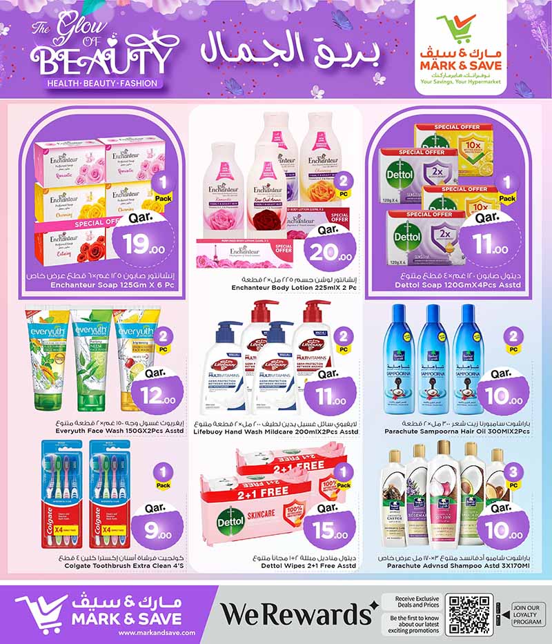 Mark & Save Hyperstore Qatar offers — Mark & Save Hyperstore THE GLOW OF BEAUTY (Beauty), flyer page 7 of 14