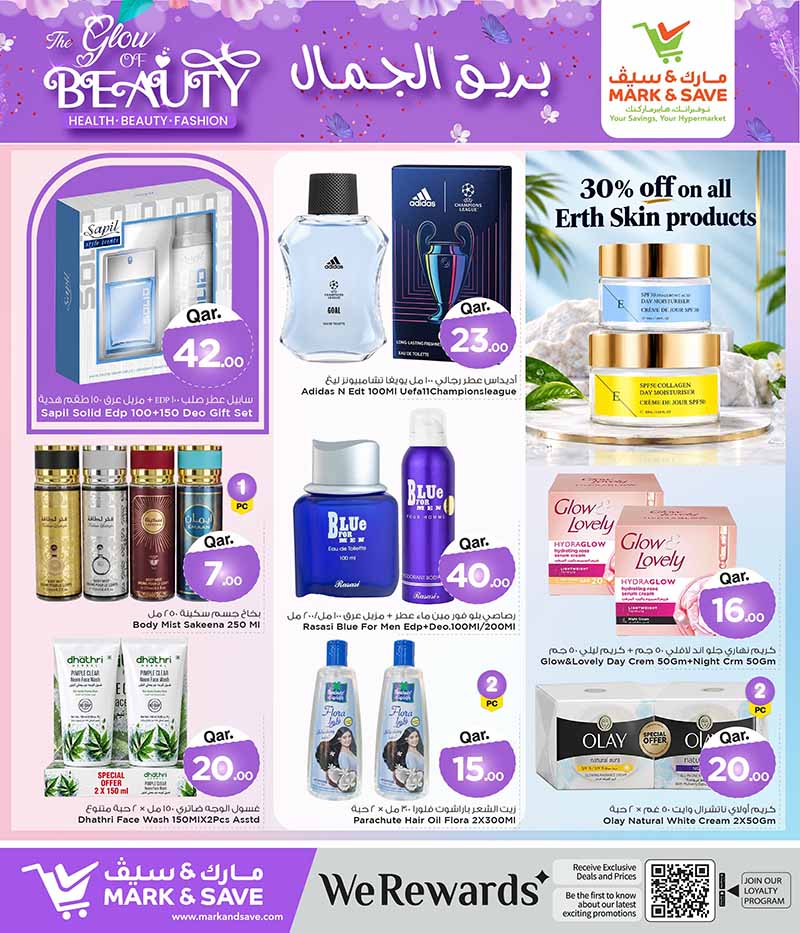 Mark & Save Hyperstore Qatar offers — Mark & Save Hyperstore THE GLOW OF BEAUTY (Beauty), flyer page 8 of 14