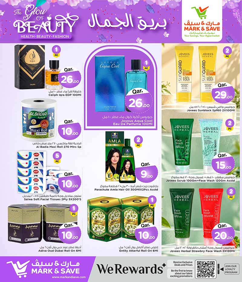 Mark & Save Hyperstore Qatar offers — Mark & Save Hyperstore THE GLOW OF BEAUTY (Beauty), flyer page 9 of 14