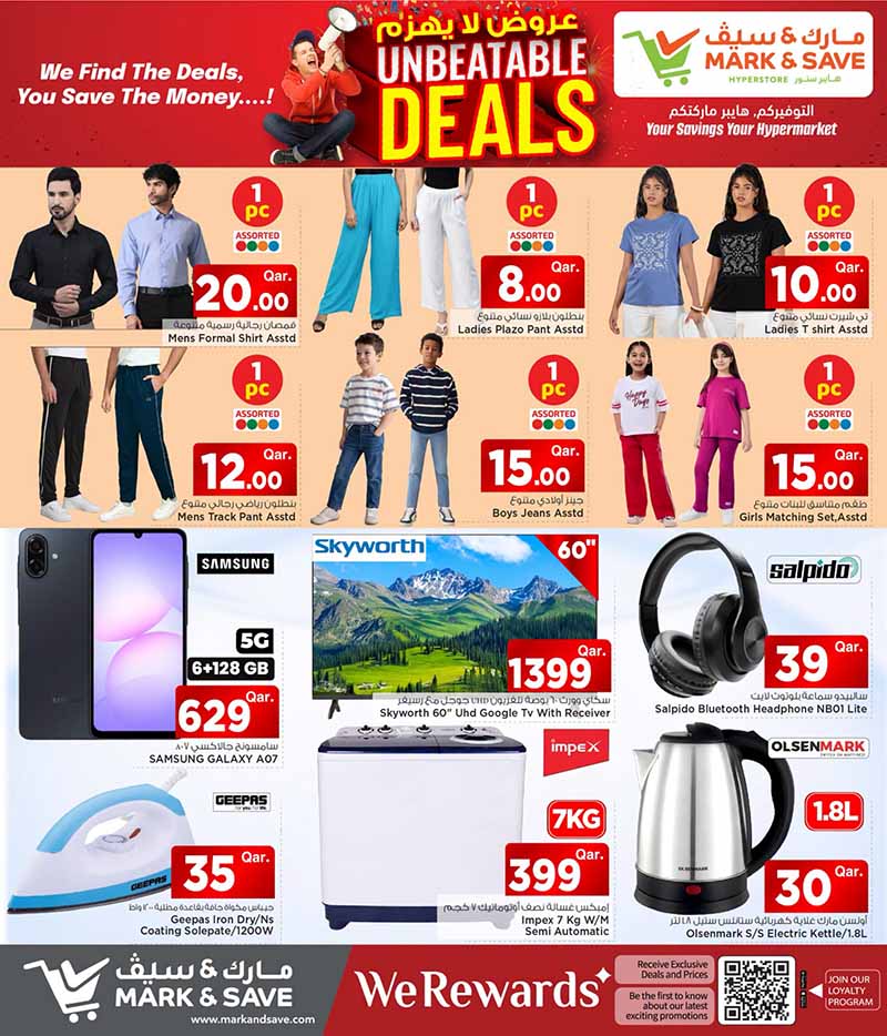 Mark & Save Hyperstore Qatar offers — Mark & Save Hyperstore UNBEATABLE DEALS (Groceries), flyer page 11 of 11