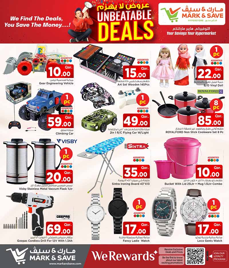 Mark & Save Hyperstore Qatar offers — Mark & Save Hyperstore UNBEATABLE DEALS (Groceries), flyer page 9 of 11