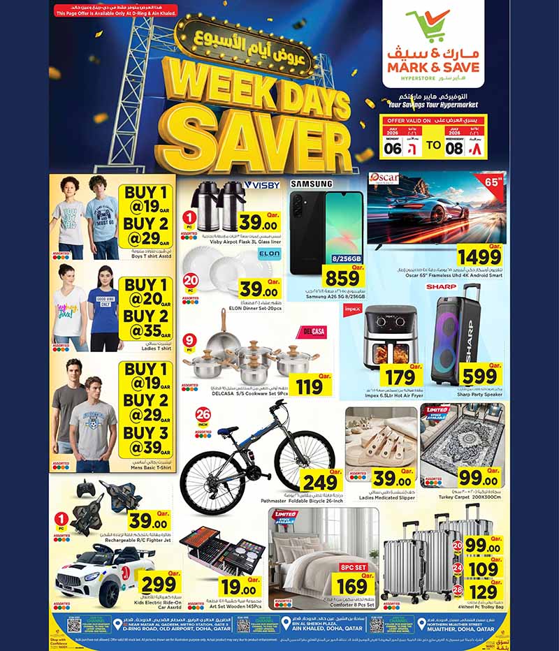 Mark & Save Hyperstore WEEKDAYS SAVER — flyer page 2 of 6