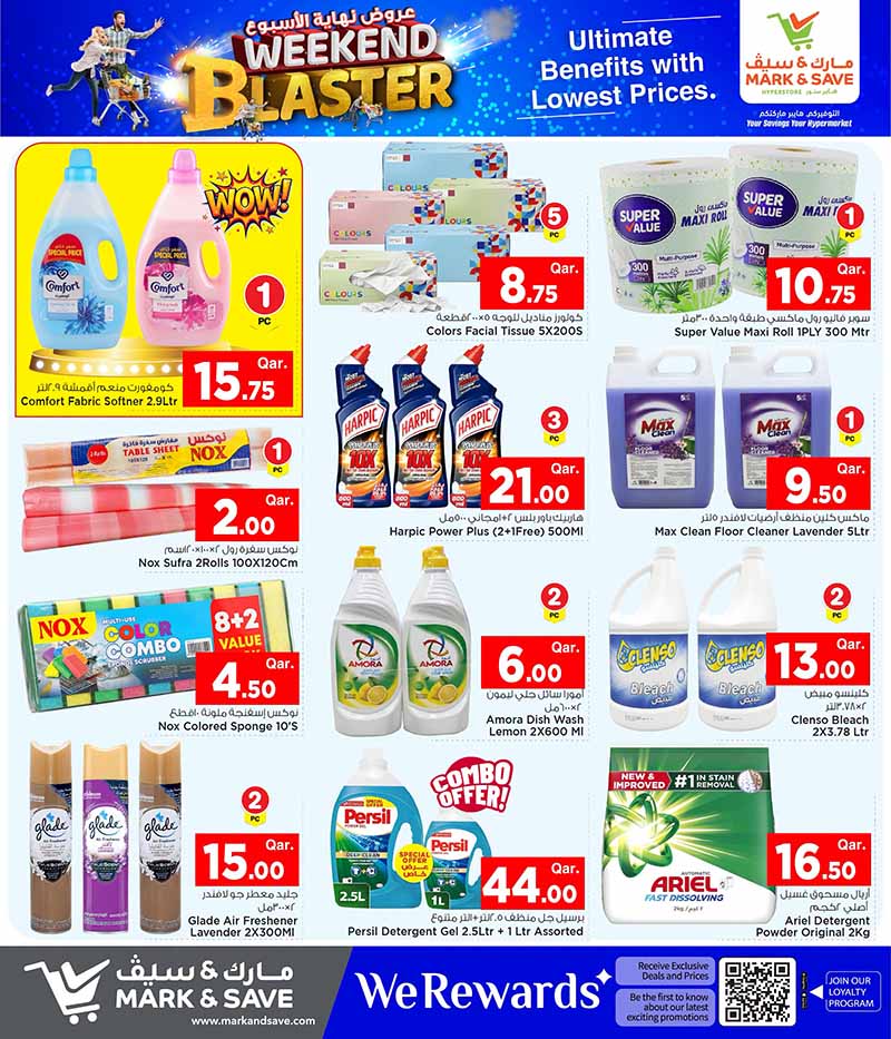 Mark & Save Hyperstore Qatar offers — Mark & Save Hyperstore WEEKEND BLASTER (Groceries), flyer page 11 of 17