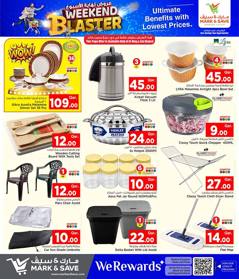 Mark & Save Hyperstore Qatar offers — Mark & Save Hyperstore WEEKEND BLASTER (Groceries), flyer page 12 of 17
