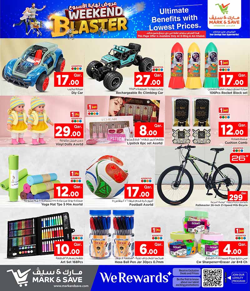 Mark & Save Hyperstore Qatar offers — Mark & Save Hyperstore WEEKEND BLASTER (Groceries), flyer page 13 of 17