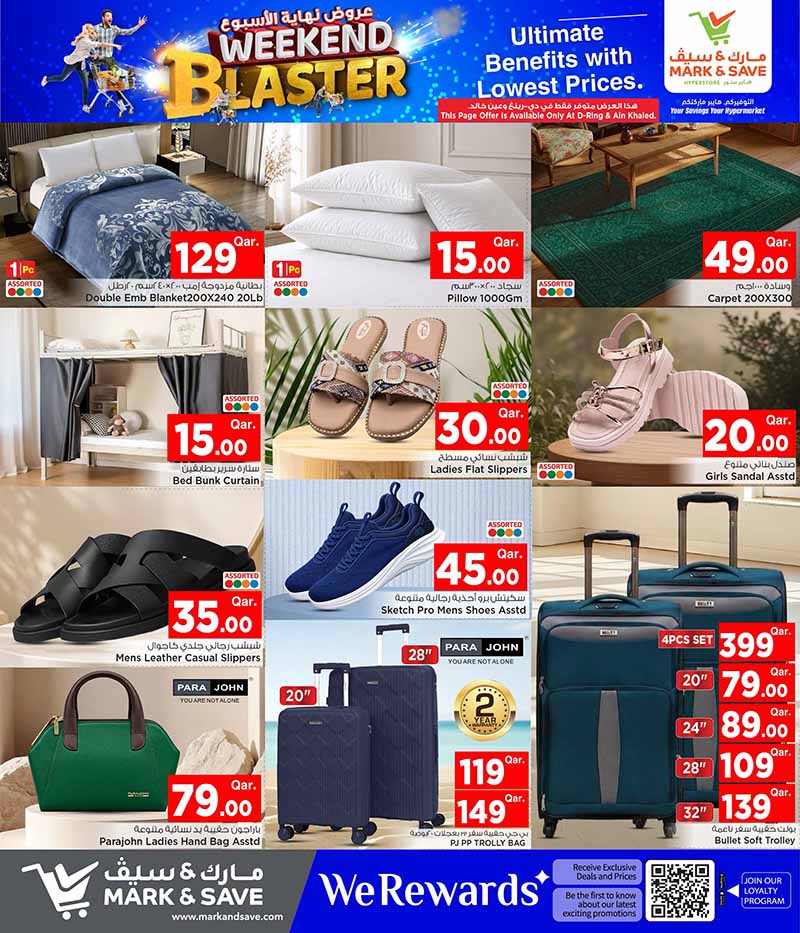 Mark & Save Hyperstore Qatar offers — Mark & Save Hyperstore WEEKEND BLASTER (Groceries), flyer page 15 of 17
