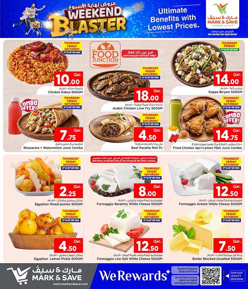 Mark & Save Hyperstore Qatar offers — Mark & Save Hyperstore WEEKEND BLASTER (Groceries), flyer page 5 of 17